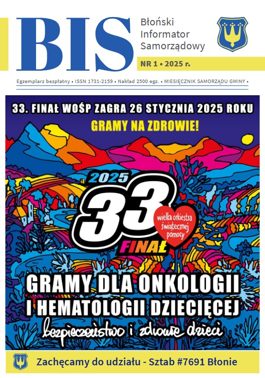 okladka_1_2025