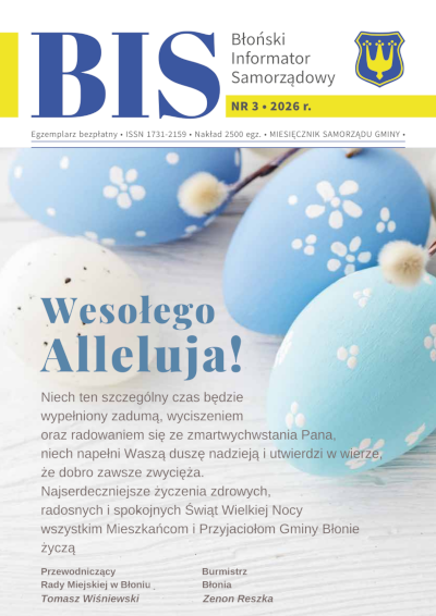 okladkaBIS_3_2026