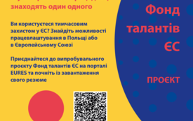 EUROPEJSKA PULA TALENT&Oacute;W - pomoc dla Ukrainy 1