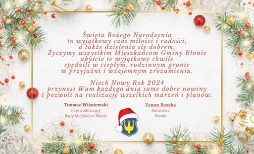 Zdjęcie do Wesołych Świąt i Szczęśliwego Nowego Roku!