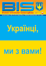 na niebiesko żółtym tle napis Ukraińcy my z Wami