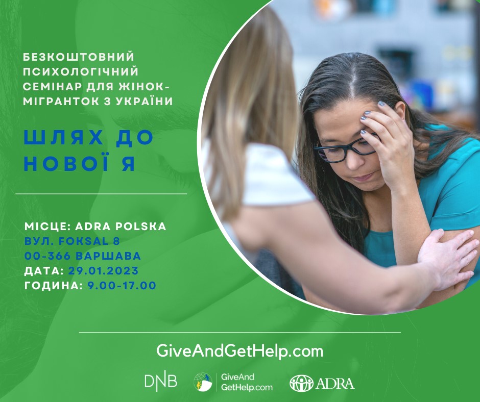 UA_-_Warszaty_Warszawa_GiveAndGetHelp-com_postFB_v4